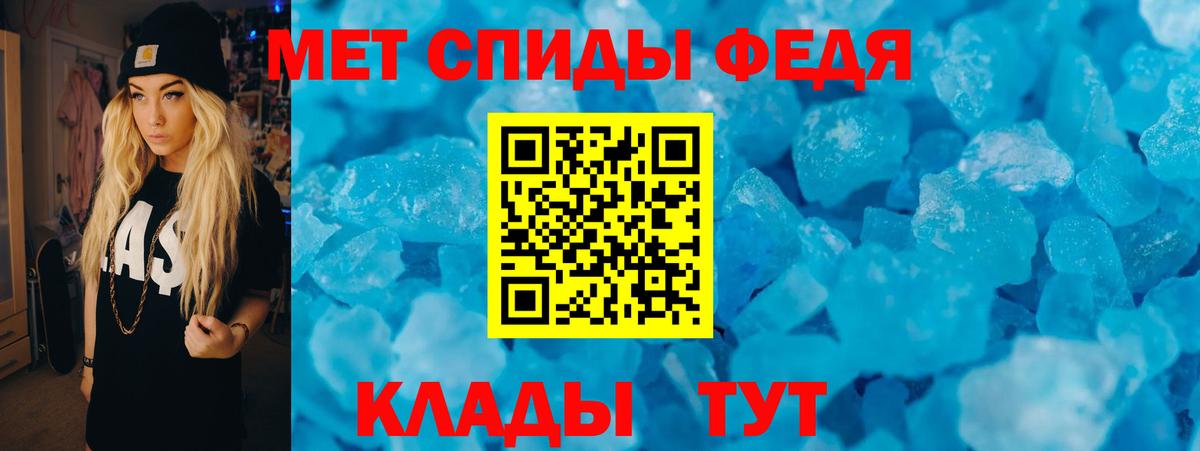 Амфетамин  Вход с VPN  дарк нет Telegram  АМФЕТАМИН Premium  Протвино  АМФЕТАМИН 