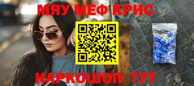 марки lsd Камышлов