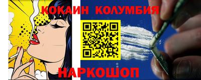марки lsd Камышлов