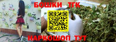 прущая мука Канаш