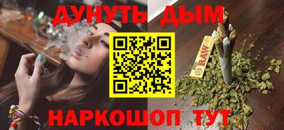 прущая мука Канаш
