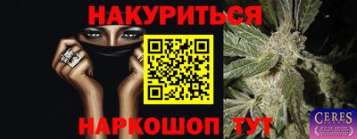 прущая мука Канаш