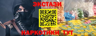 прущая мука Канаш
