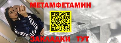 марки lsd Камышлов