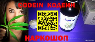 марки lsd Камышлов