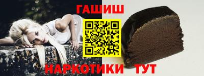 прущая мука Канаш