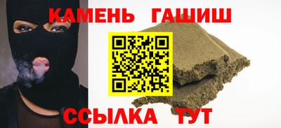марки lsd Камышлов