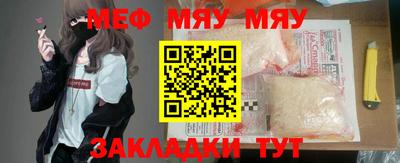 прущая мука Канаш