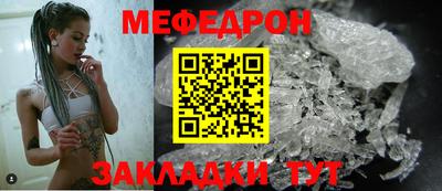 прущая мука Канаш