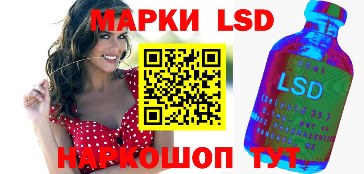 ЛСД экстази  ЛСД экстази ecstasy  Протвино  Вход с VPN  Лсд 25 экстази кислота 