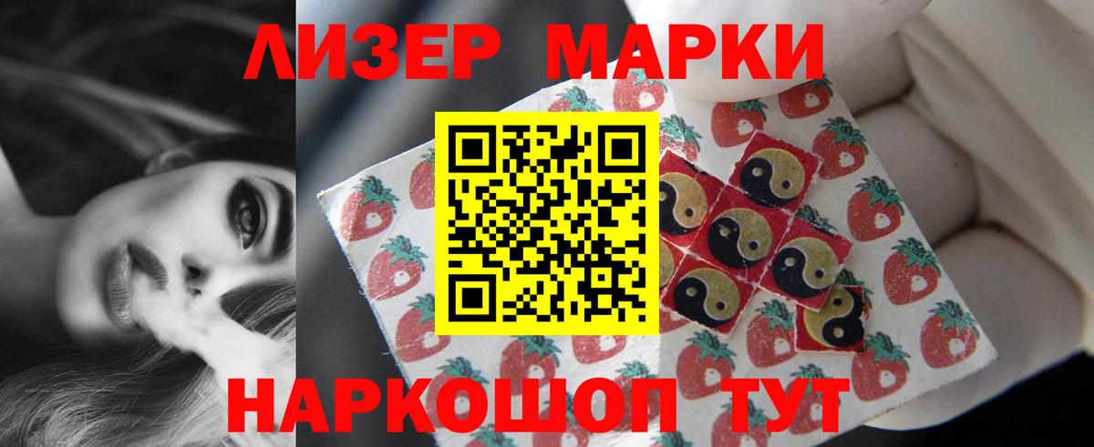 Лсд 25 экстази кислота Протвино