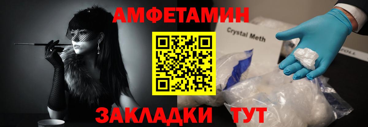 Первитин витя  Вход с VPN  Первитин витя  Протвино 