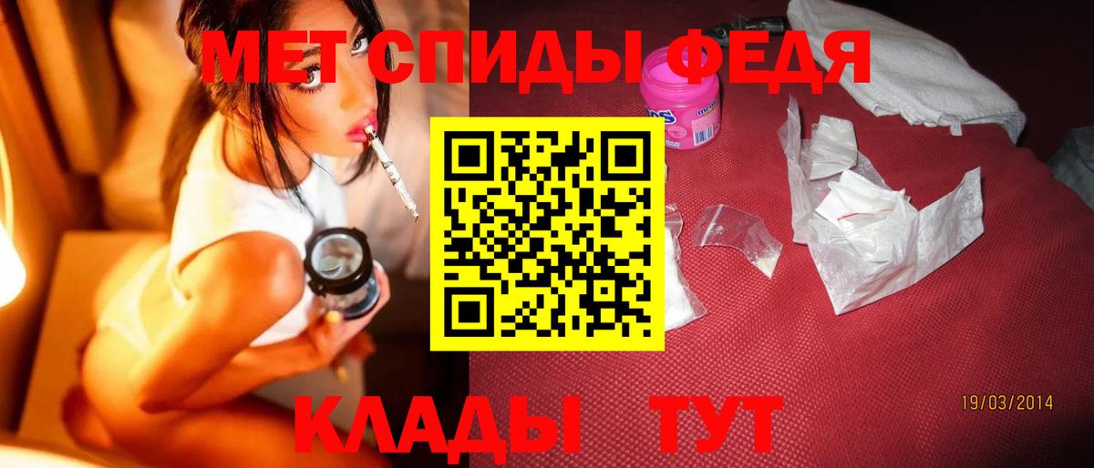 Первитин пудра Протвино