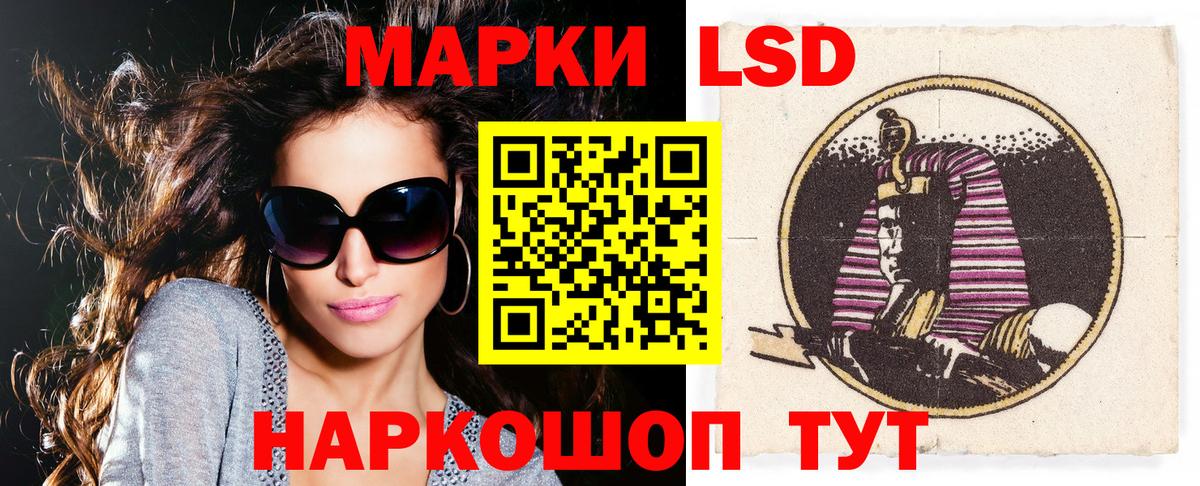 Марки NBOMe 1500мкг  Вход с VPN  Протвино 