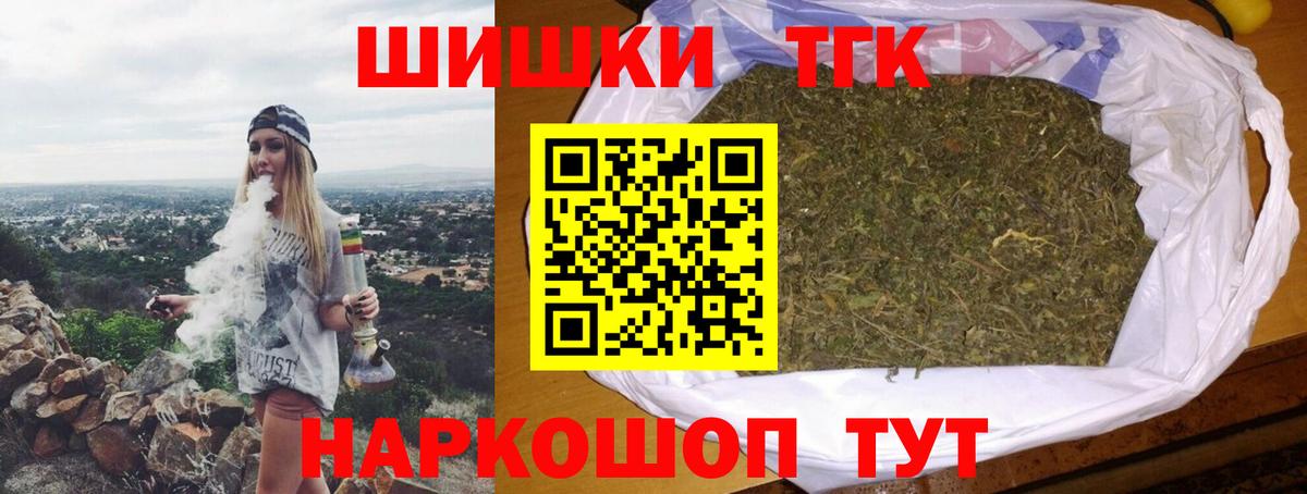 Марихуана индика Протвино